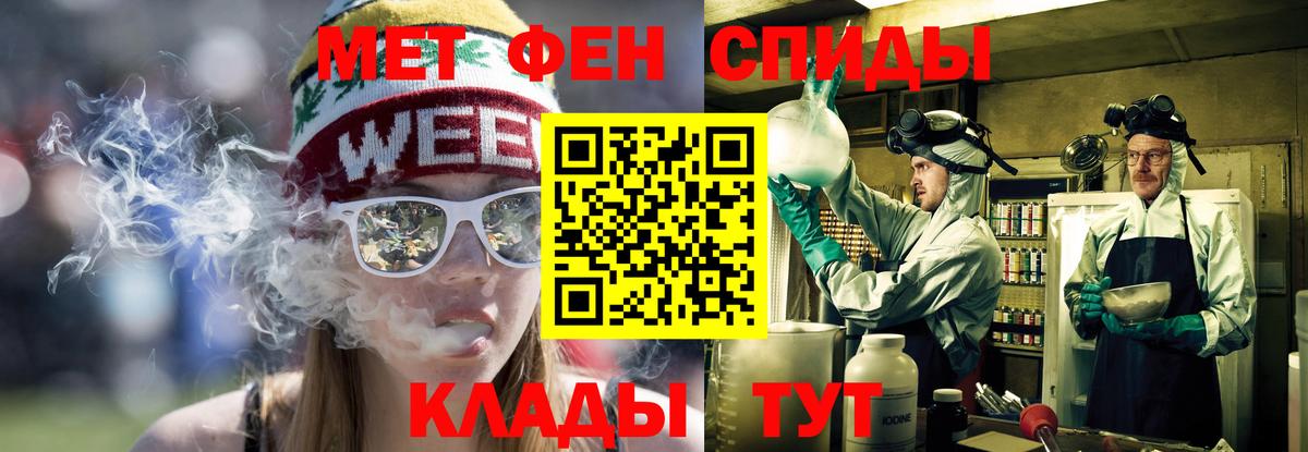АМФ  Вход с VPN  Киров  АМФ Розовый  АМФ 