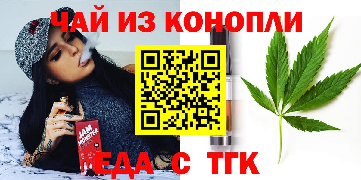 Canna-Cookies марихуана  Вход с VPN  Киров 