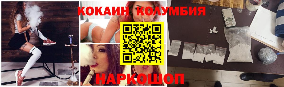 COCAIN 97% Киров