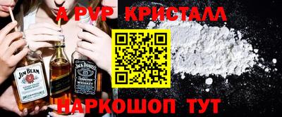 мефедрон мука Кинель