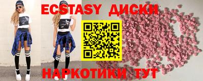 мефедрон мука Кинель