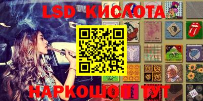 мефедрон мука Кинель
