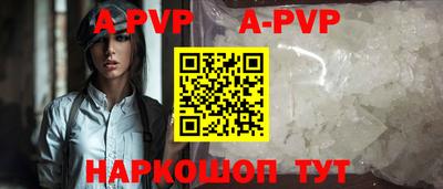 мефедрон мука Кинель
