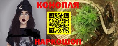 марихуана Коммунар