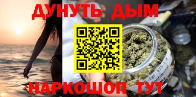 дистиллят марихуана Усинск