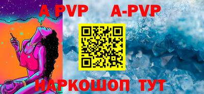 спиды Комсомольск-на-Амуре