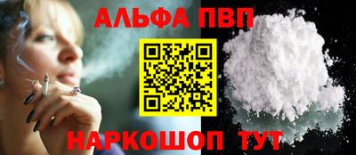 герыч Конаково
