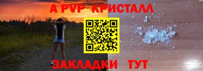 герыч Кингисепп