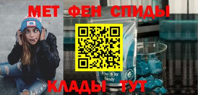 мефедрон мука Кинель