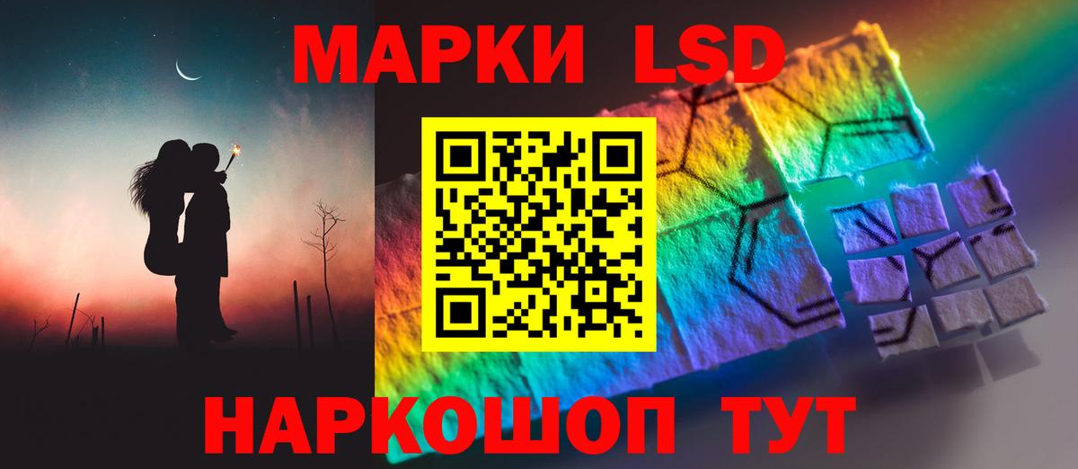 Киров  ЛСД экстази кислота  Вход с VPN 