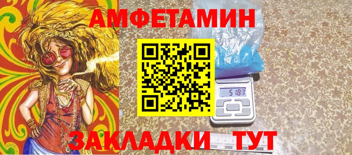 МЕТАМФЕТАМИН кристалл  Вход с VPN  Киров 
