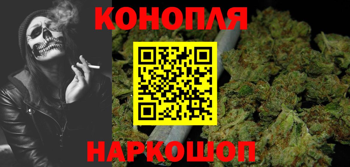 МАРИХУАНА индика  Конопля OG Kush  Киров  Шишки марихуана сатива  Вход с VPN 