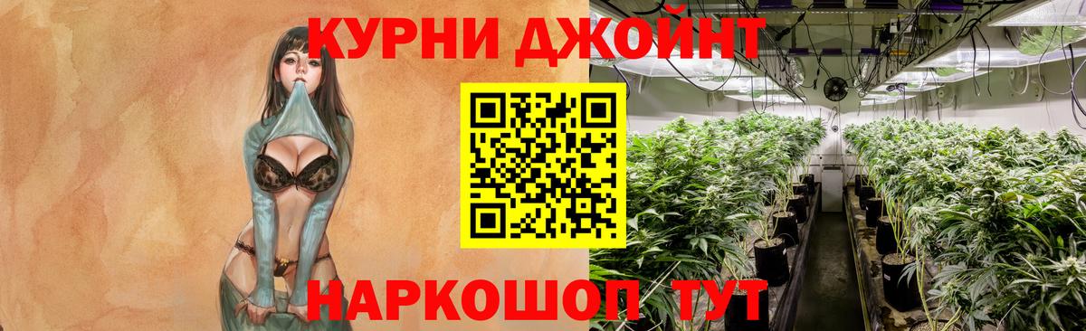 Канабис индика Киров